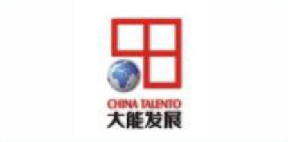 杭州市大能發(fā)展集團(tuán)